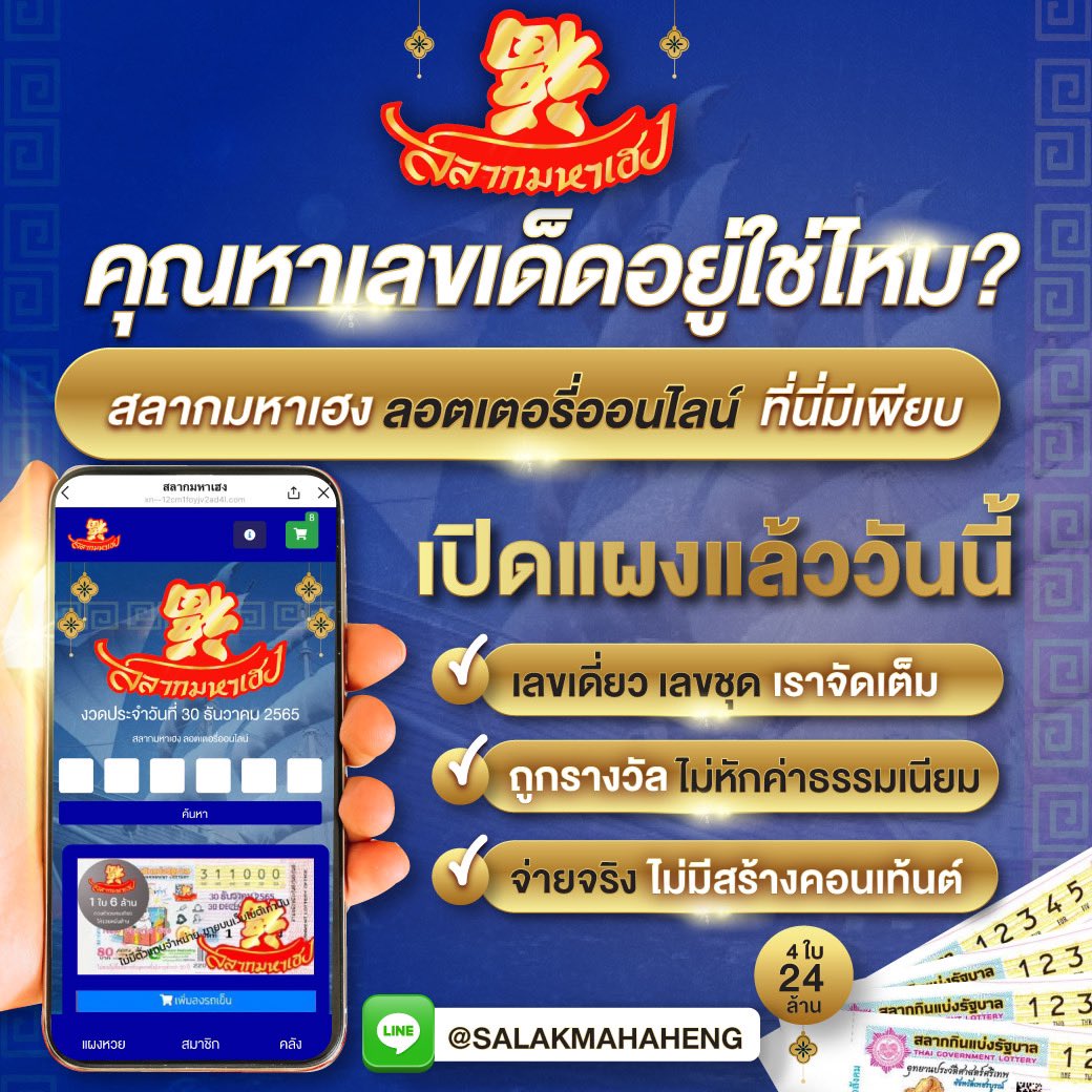 เข้าสู่ระบบ TSS911 เพื่อสนุกกับการเดิมพันสุดมันส์และความบันเทิงครบครัน