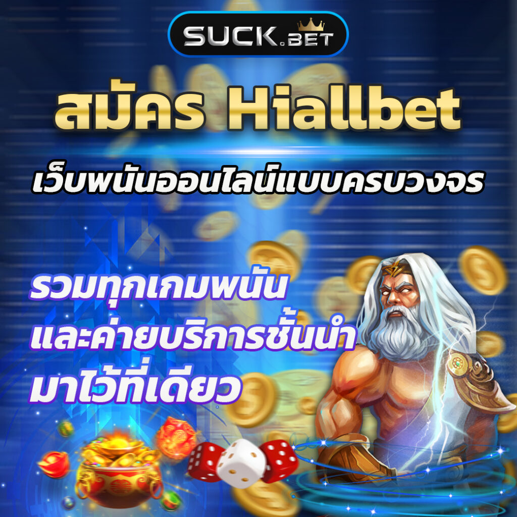 เข้าสู่ระบบ lucabet123 plus คาสิโนยอดนิยม เล่นง่าย จ่ายจริง