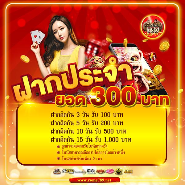 เข้าสู่ระบบ myplay168 คาสิโนออนไลน์สุดฮิต เล่นง่าย จ่ายเต็ม