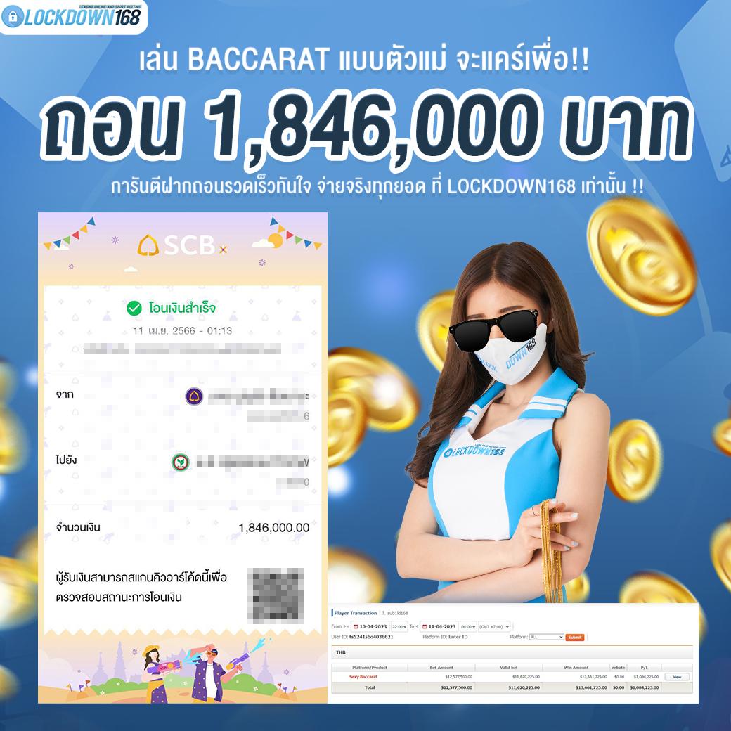 เข้าสู่ระบบ naza168 เว็บคาสิโนออนไลน์ยอดนิยม อัปเดตล่าสุด 2023