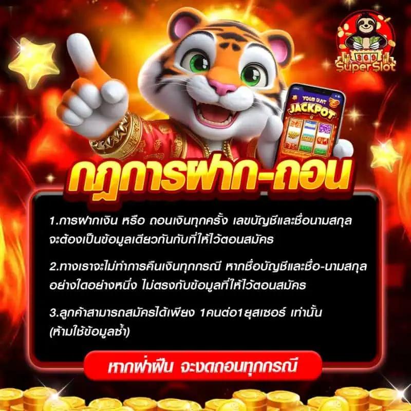 เข้าสู่ระบบ sagame666 คาสิโนยอดนิยมที่ทันสมัยและปลอดภัย 2024