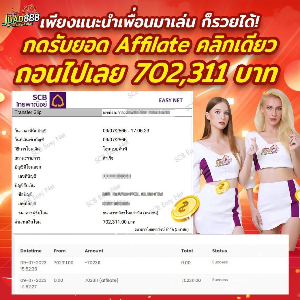 เข้าสู่ระบบ superpg1688.com ล่าสุด สมัครง่ายรับโปรโมชั่นเด็ดวันนี้