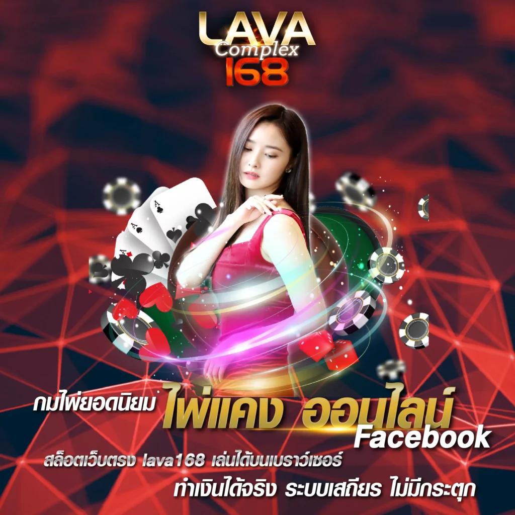 เข้าสู่ระบบ uwin789 ล่าสุด เล่นง่าย จ่ายจริง ufabet คาสิโนฟรี