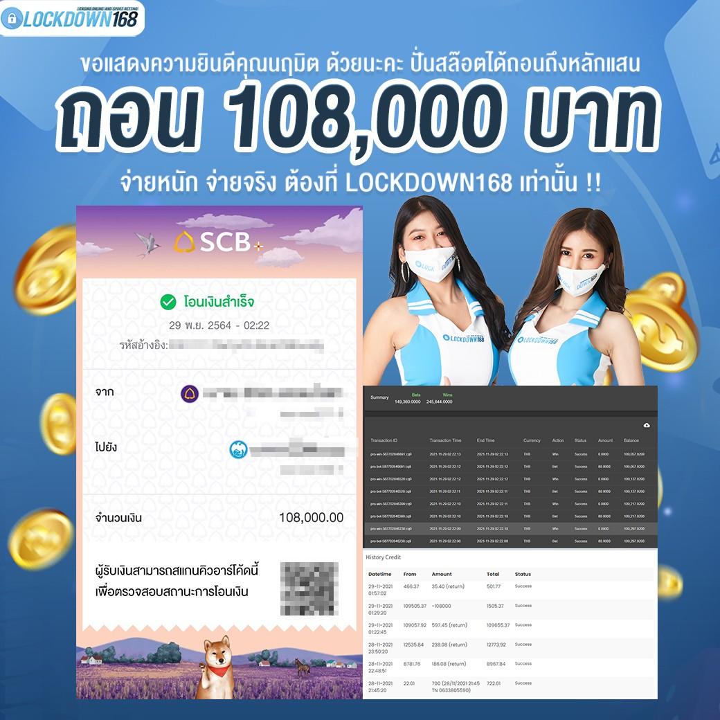 เข้าเล่น gb69 ผ่านเว็บล่าสุด สมัครง่าย | ระบบออโต้รวดเร็ว