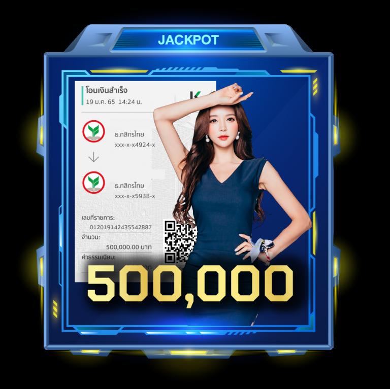 เข้าเล่นสล็อต 888 ยิ่งเล่น ยิ่งได้ ล่าสุดของเกมออนไลน์ไทย