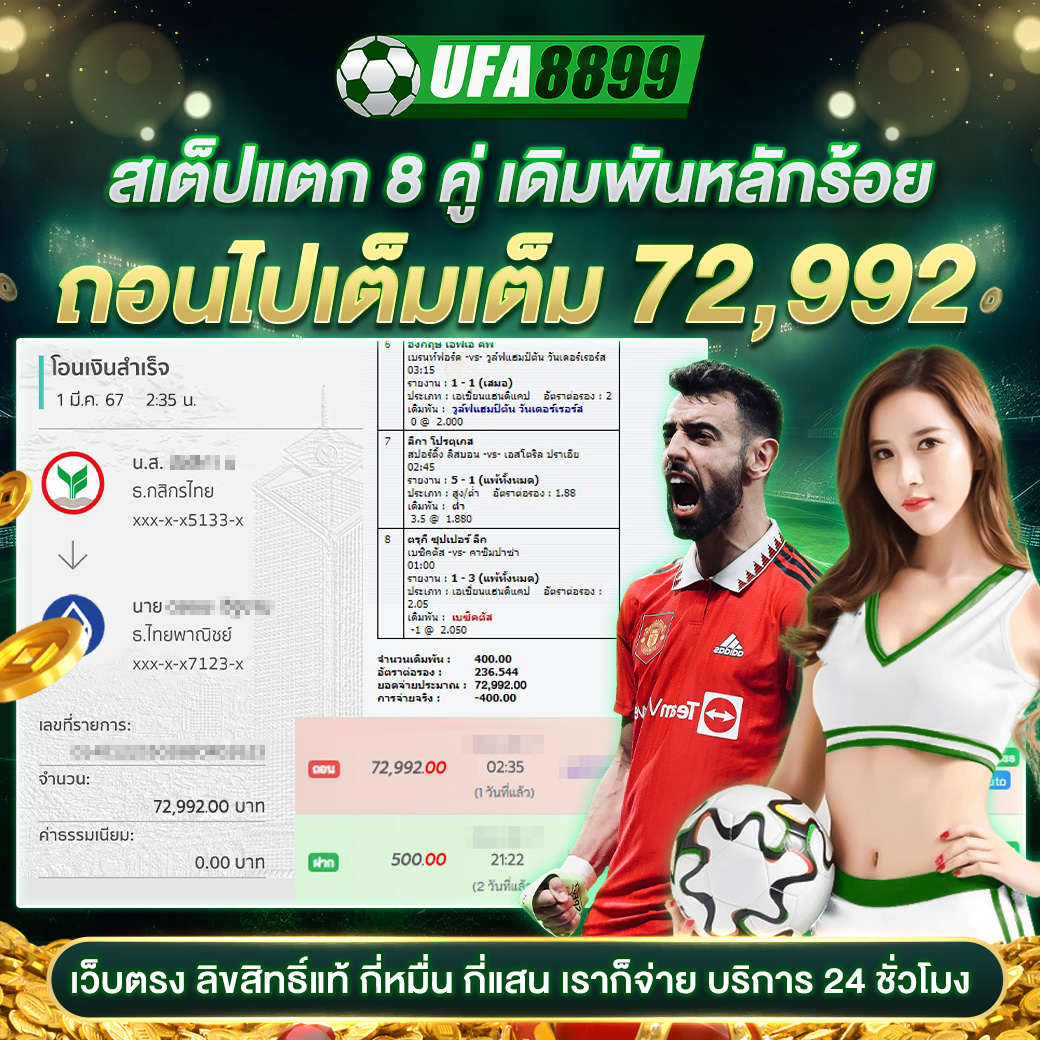 เครดิตฟรี18บาท สมัครง่าย พร้อมรับโปรโมชั่นสุดคุ้มในคาสิโนออนไลน์