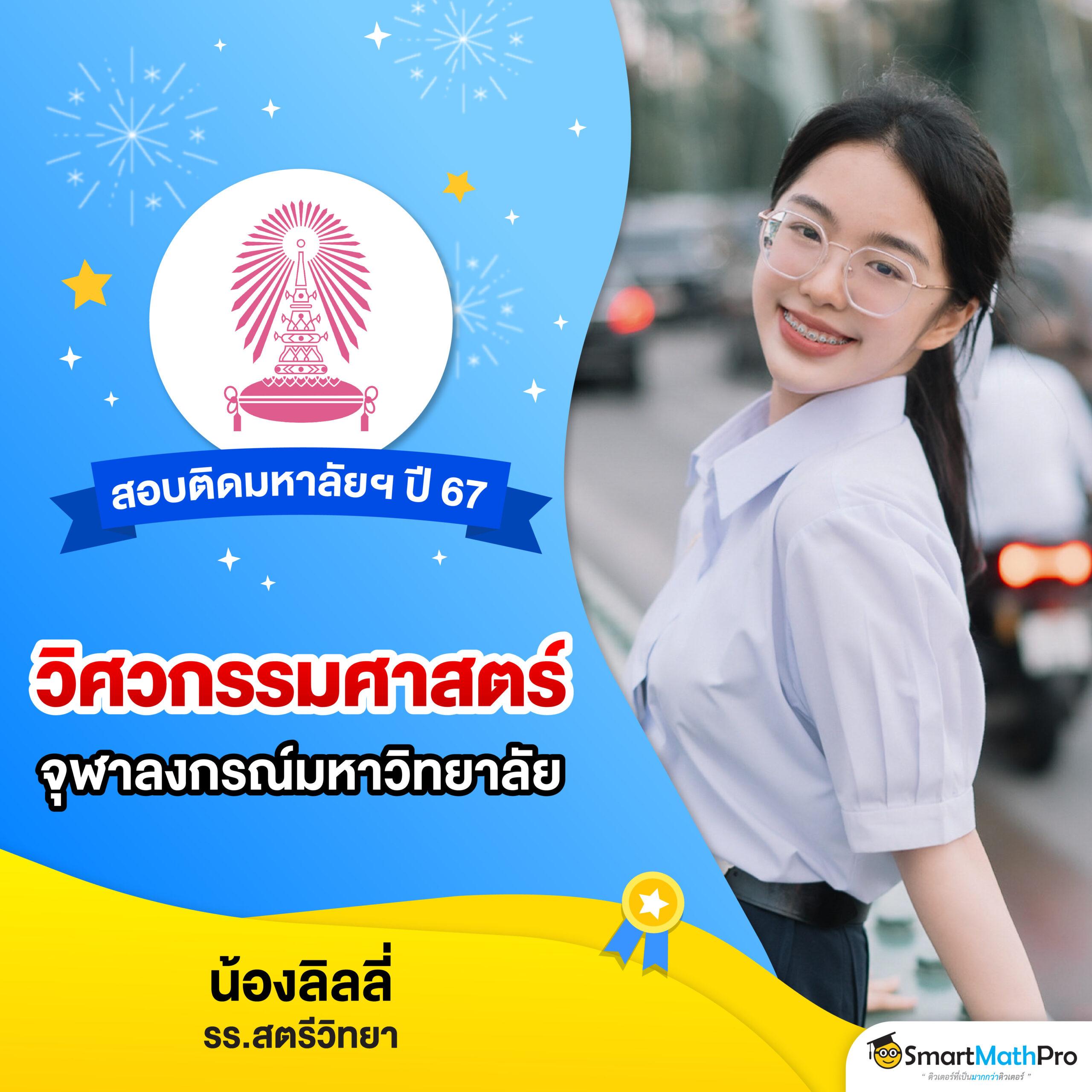 เครดิตฟรี50 ยืนยันเบอร์ ล่าสุด พร้อมโปรโมชั่นพิเศษเพื่อสมาชิกใหม่