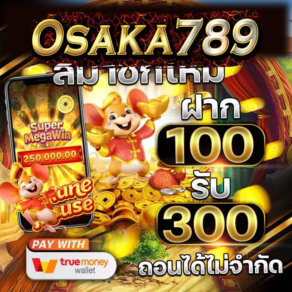 เครดิตฟรี50ยืนยันบัตรประชาชน ล่าสุด ฝากถอนง่ายไม่อั้นมั่นคง 2024