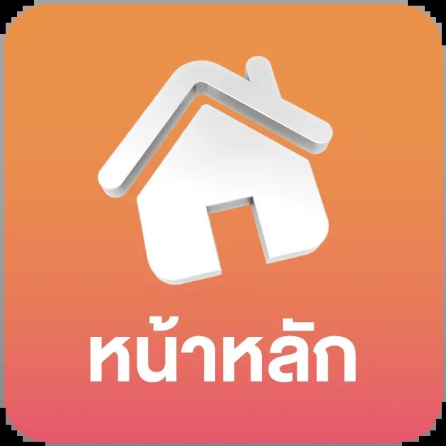 เครดิตฟรี ยืนยันเบอร์ รวมโปรโมชั่นแจกจริง ไม่มีเกลือ 2024