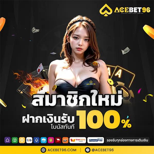เครดิตฟรี แค่สมัครรับเลย ล่าสุด เดิมพันง่าย รวยไว