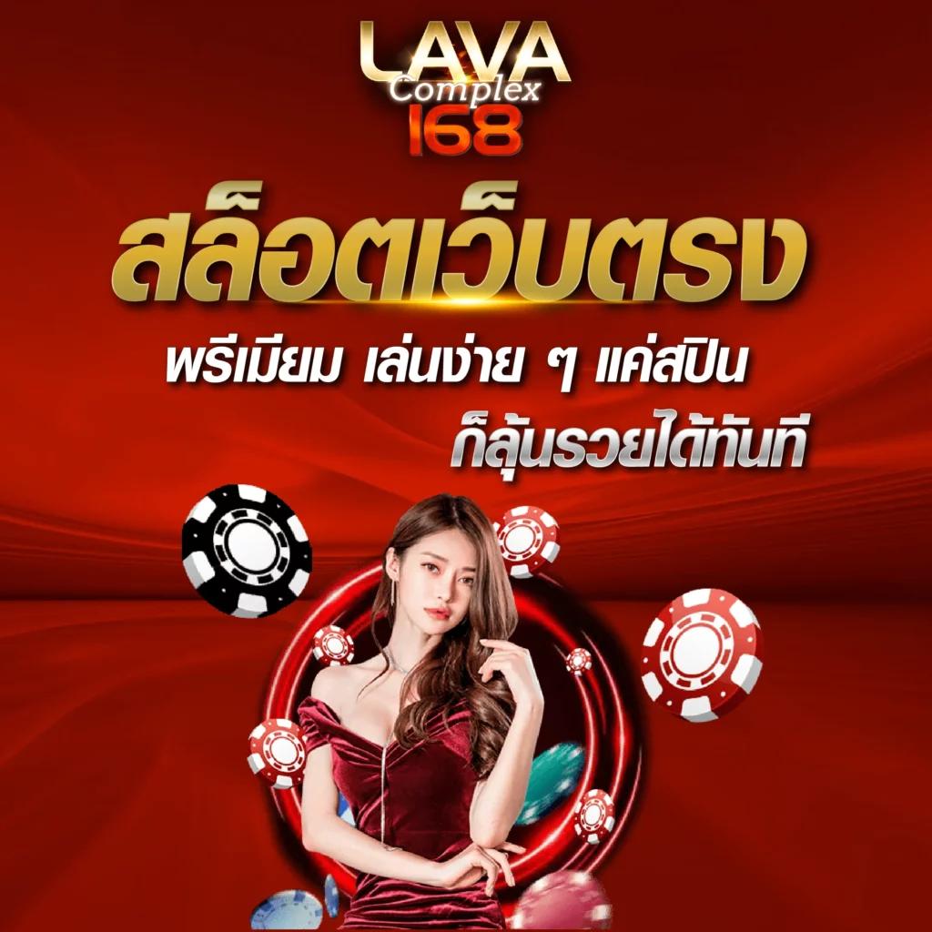 เครดิตฟรีไม่ต้องฝาก ไม่ต้องแชร์ สมัครใหม่ล่าสุด แจกจริงทุกยูส