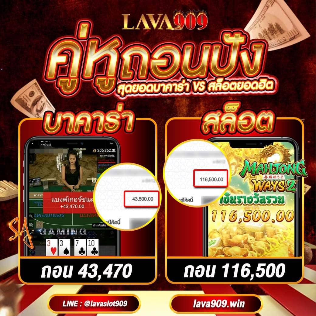 เครดิตฟรีไม่ต้องฝากไม่ต้องแชร์ ล่าสุด 2024 เล่นง่ายได้เงินจริง