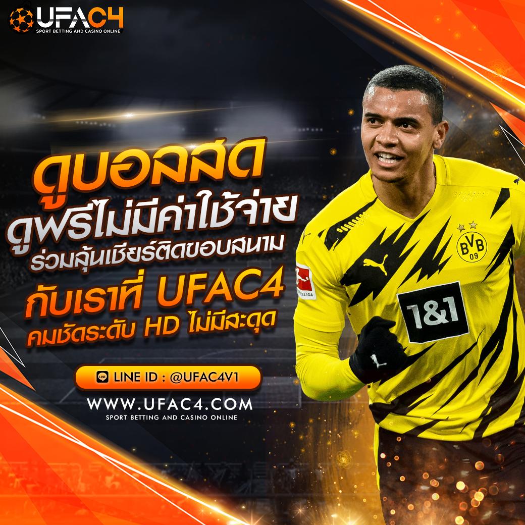 เจ็ดเอ็ม คาสิโนเว็บใหญ่ที่สุด รวมเกมสล็อต โปรโมชั่นสุดคุ้ม