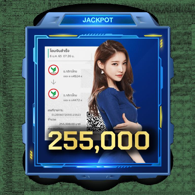 เช็คสกอร์บอล เว็บคาสิโนใหม่ล่าสุด รับเครดิตฟรีทุกวัน