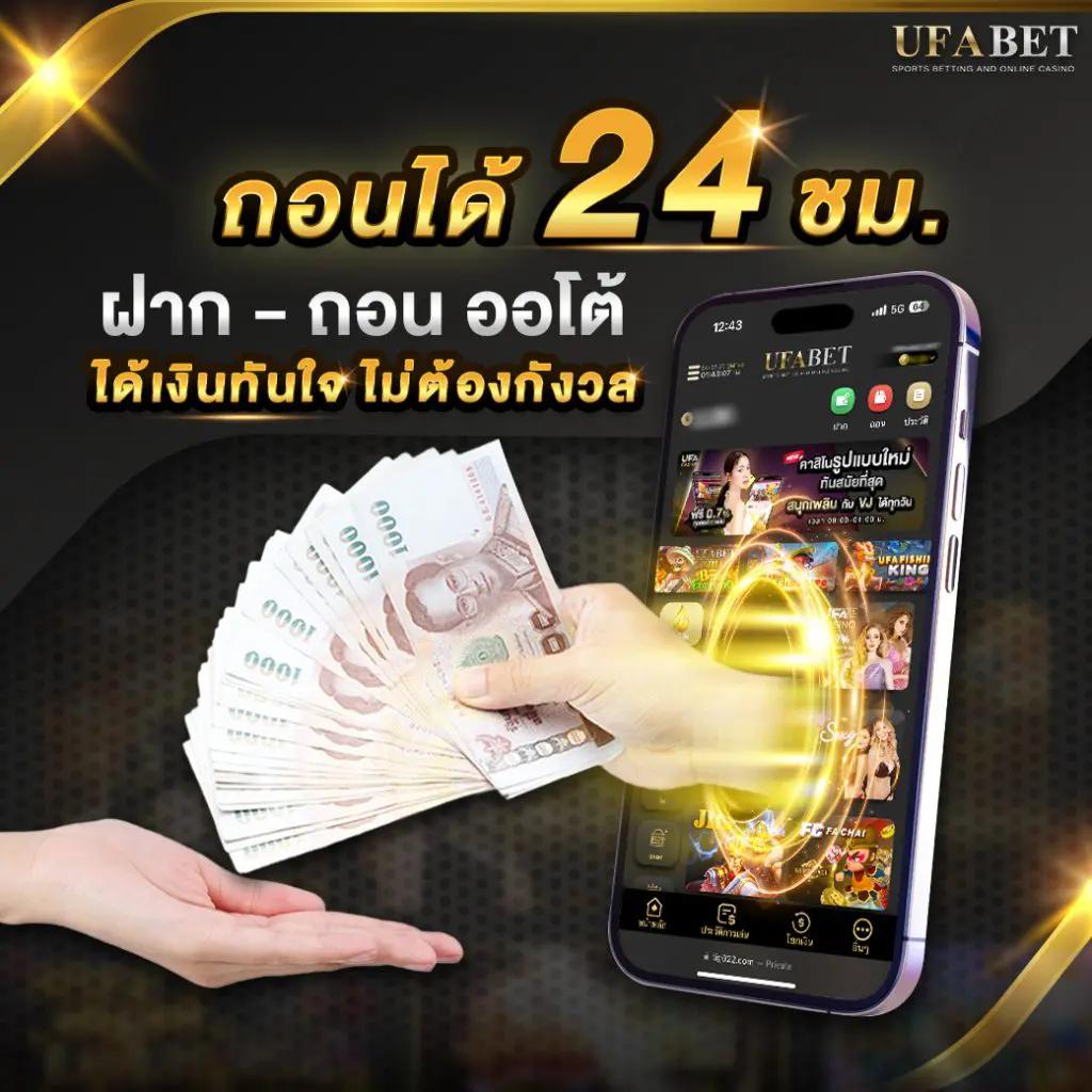 เซียนสเต็ป7m คาสิโนครบวงจร ระบบฝากถอนออโต้ พร้อมโปรโมชั่นสุดคุ้ม