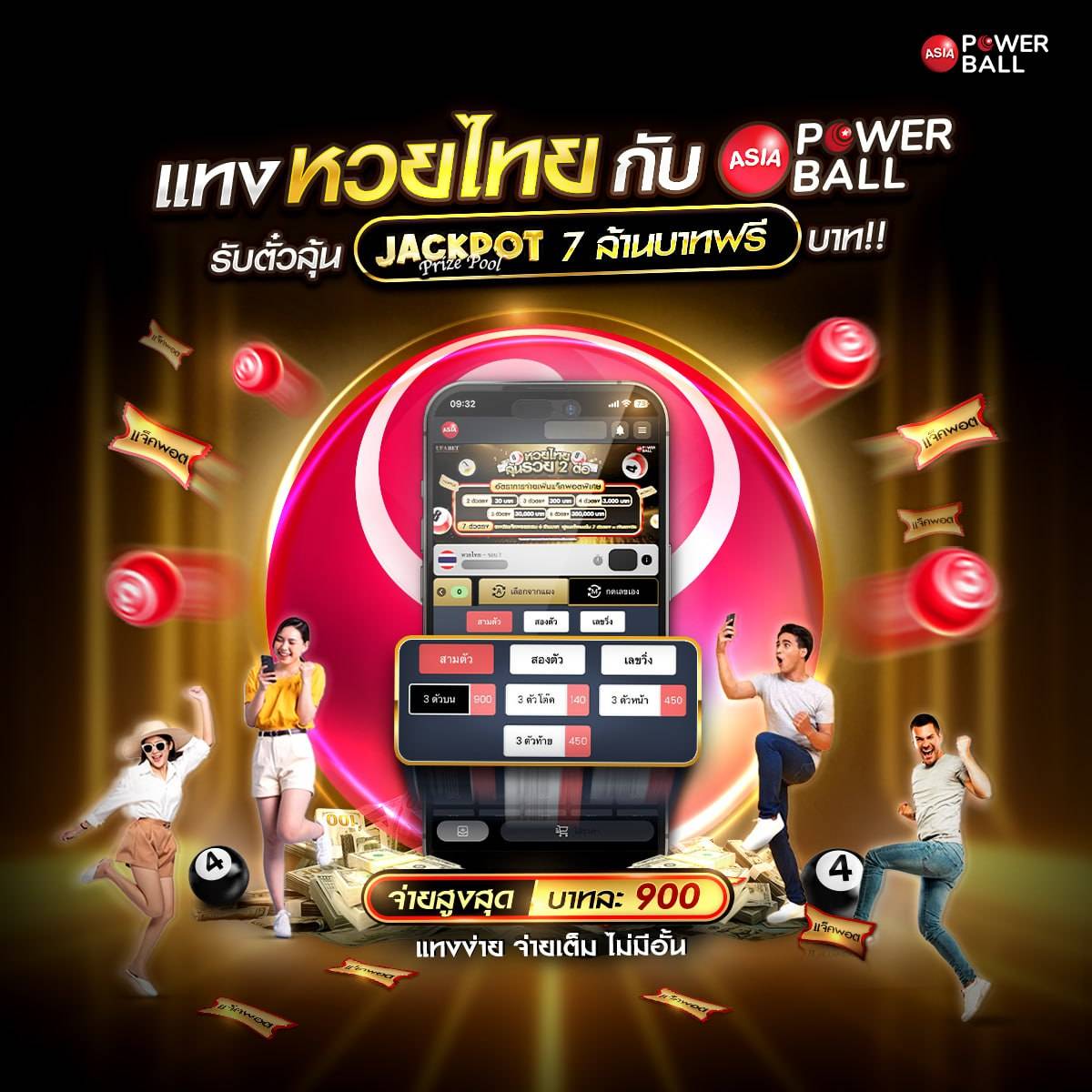 เดิมพันสุดคุ้มกับ premier top สล็อต แบรนด์ชั้นนำในไทย