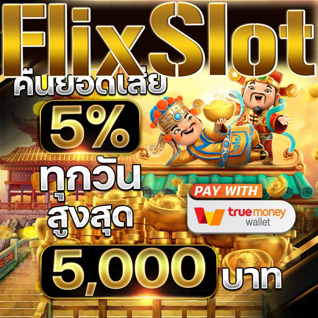 เดิมพันสุดมันส์กับ Betflik45 คาสิโนออนไลน์อันดับหนึ่งในไทย
