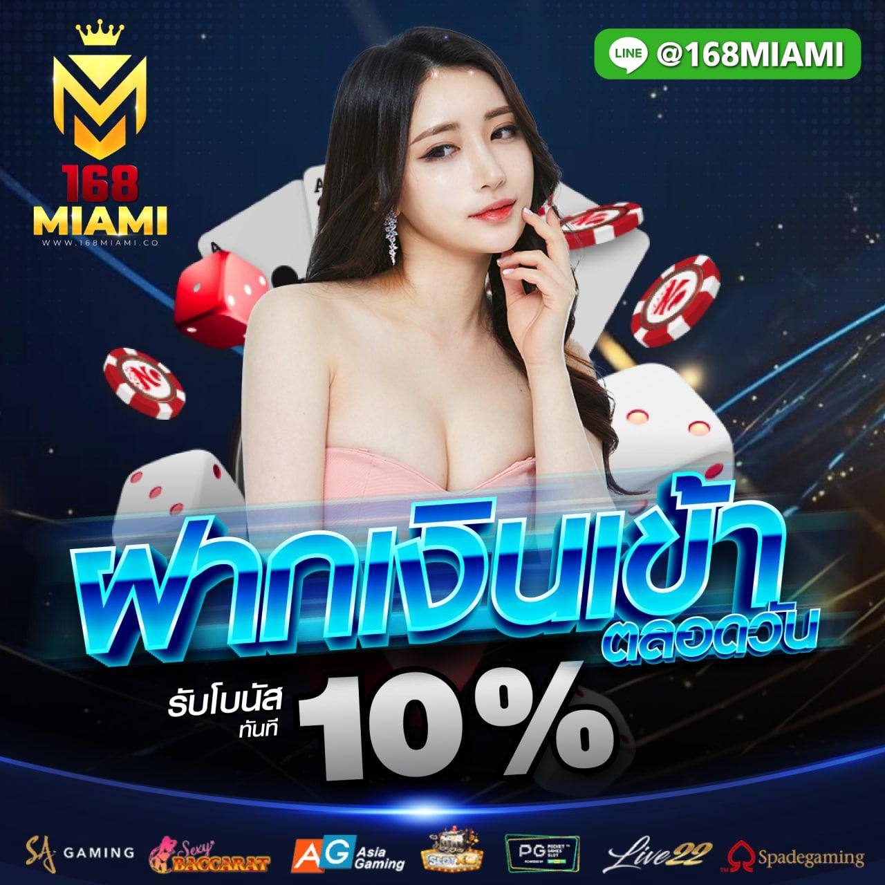 เดิมพันสุดมันส์ที่ BetflixVip เปอร์เซ็นต์สูงสุดในไทย