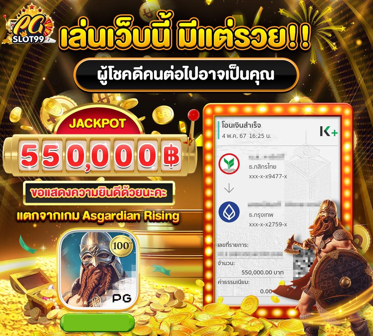 เดิมพันสนุกกับ ตารางบอล 888 รวมทุกลีกดังอันดับหนึ่งในไทย