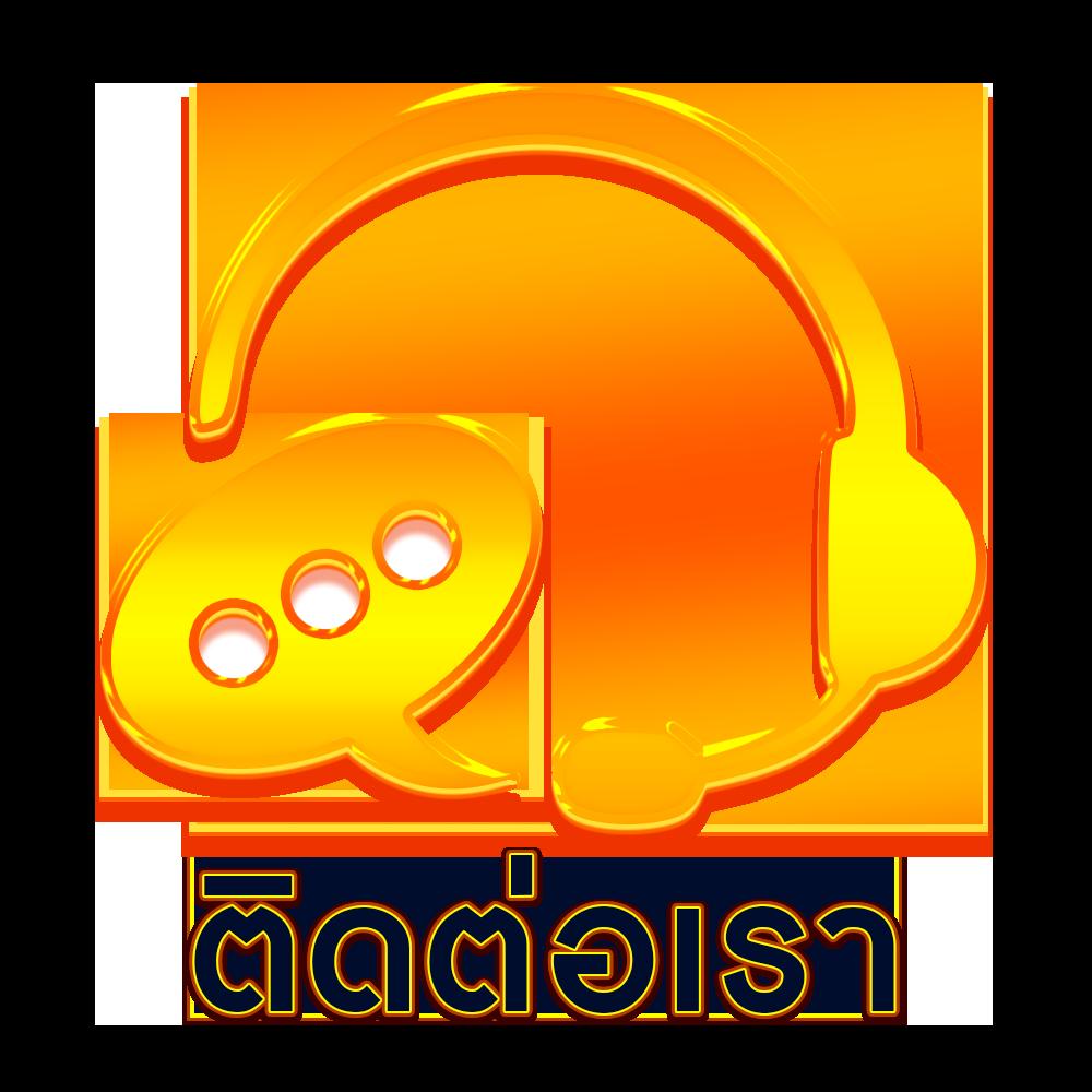 เดอะฟาส คาสิโนออนไลน์ เว็บตรง ระบบทันสมัย โปรโมชั่นสุดฮิตในปี 2024