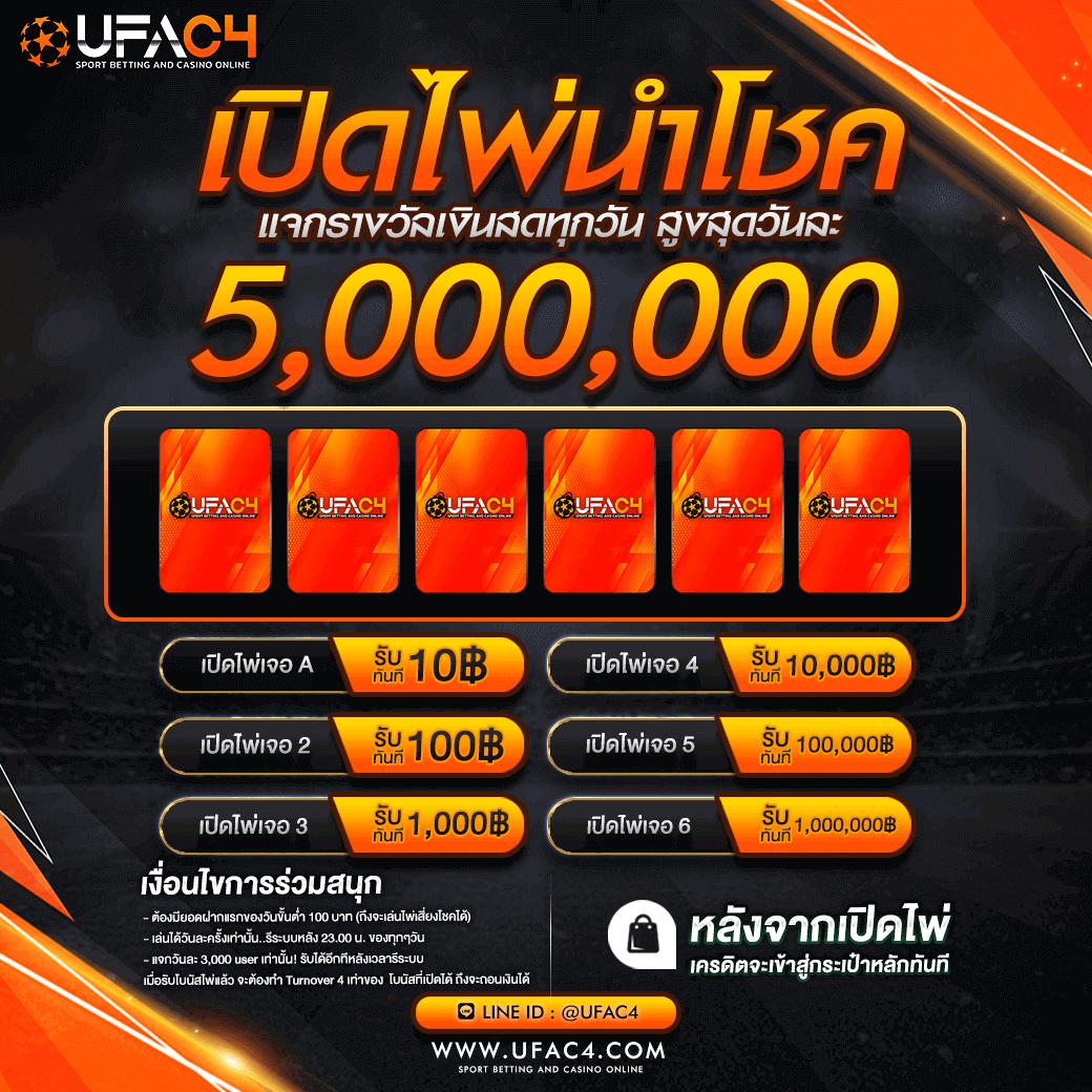 เทคนิคชิงรางวัลใน JatraBet - คาสิโนออนไลน์อันดับ 1 ของไทย