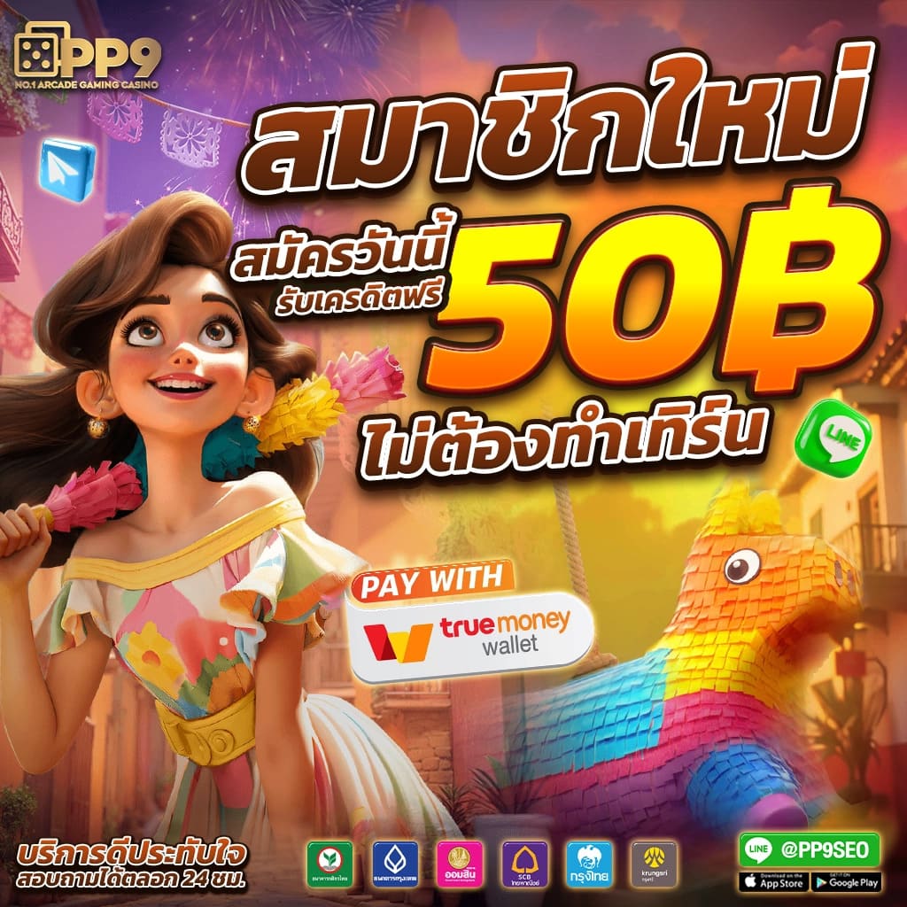 เบ ท ฟิก 789 เว็บคาสิโนใหม่ล่าสุด พร้อมโปรโมชั่นสุดคุ้ม