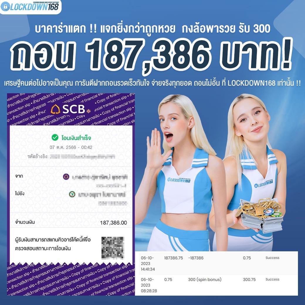เบ ท ฟิก 99 แพลตฟอร์มคาสิโนออนไลน์ยอดนิยมอันดับ 1 ในไทย
