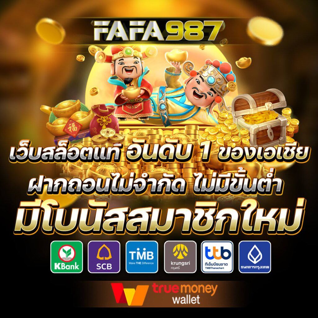 เบo555 เว็บตรงแห่งความสนุกและความมั่นคง ครบเครื่องเรื่องเดิมพันไทยล่าสุด
