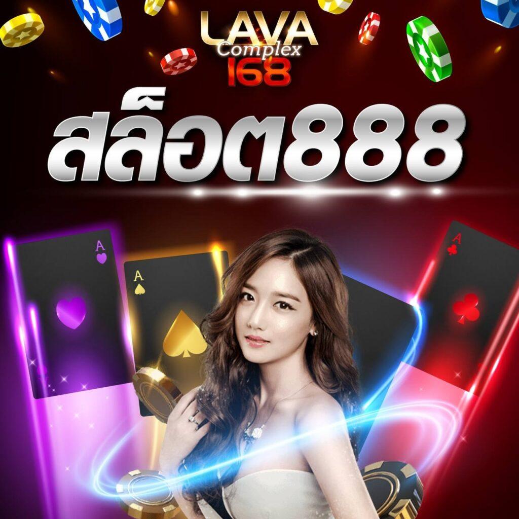 เบทฟิก28 คาสิโนออนไลน์ที่คนนิยมทดลองเล่นมาแรงแห่งปี