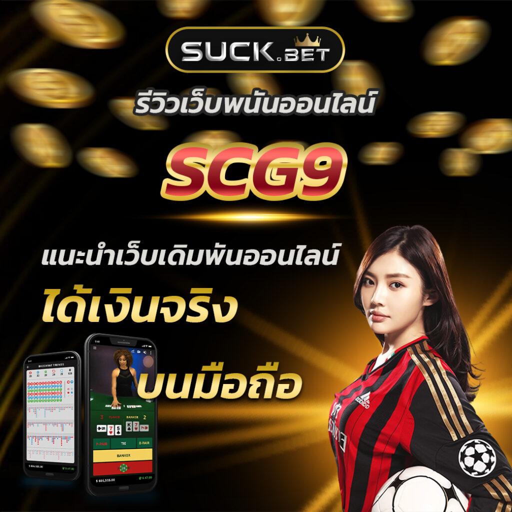 เพกัสสล็อต เว็บตรง ระบบเร็ว ฝากถอนง่าย ปลอดภัยในไทย