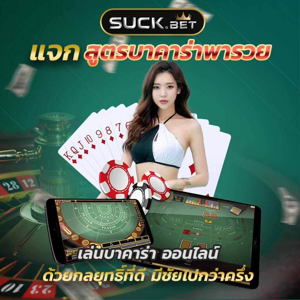 เพลิดเพลินกับเกมเดิมพันสุดมันส์ที่ fun888 เว็บตรงครบวงจรเล่นง่ายจ่ายจริง