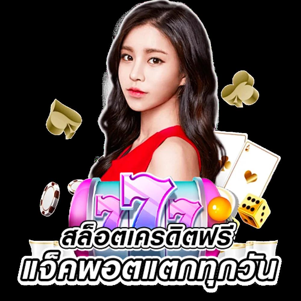 เมก้าเบท เว็บตรง รวมเกมสล็อตยอดนิยม อันดับ 1 ของไทย