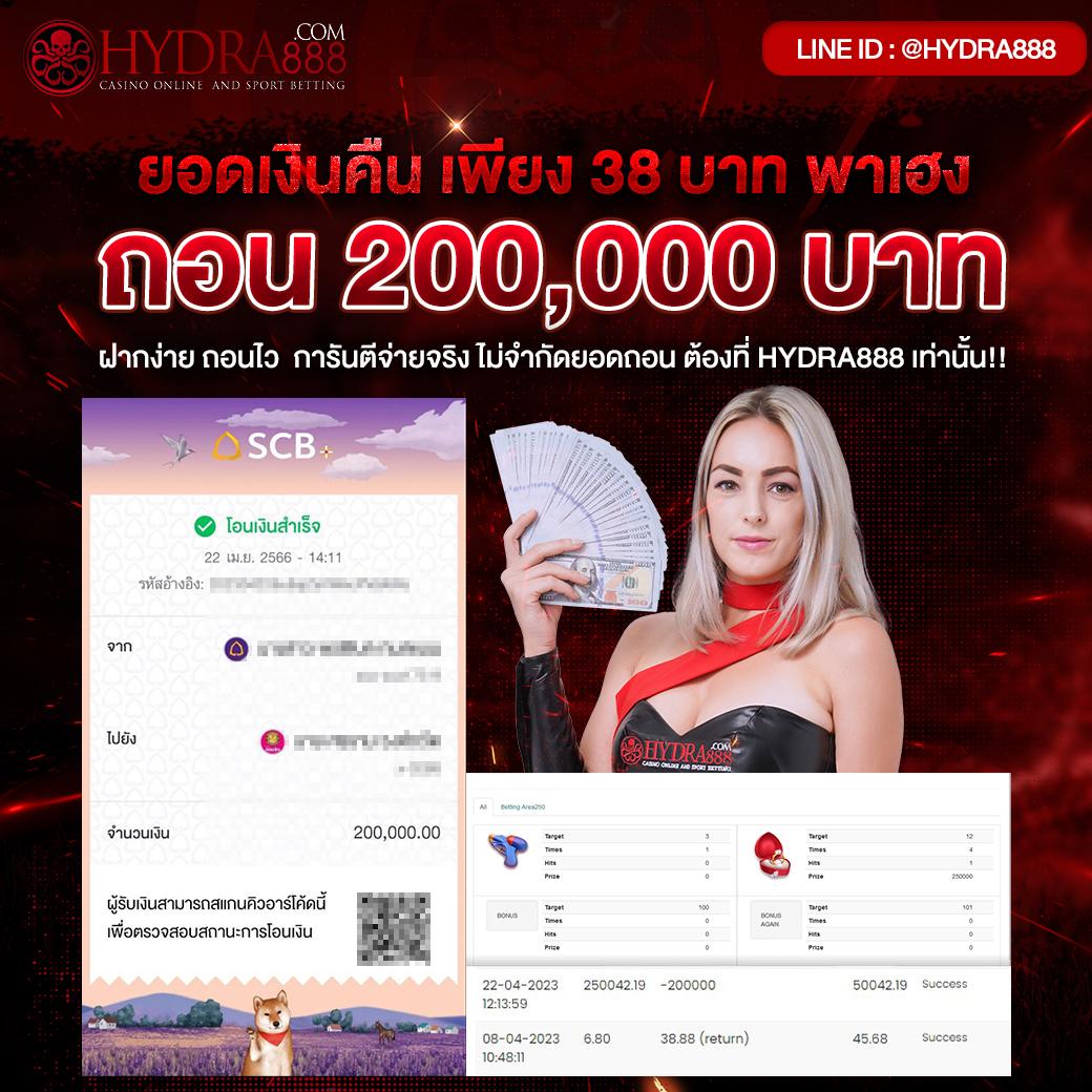 เล่น 20 รับ 100 ถอนได้ 100 | คาสิโนออโต้จบเร็ว ทุกรางวัลแน่น