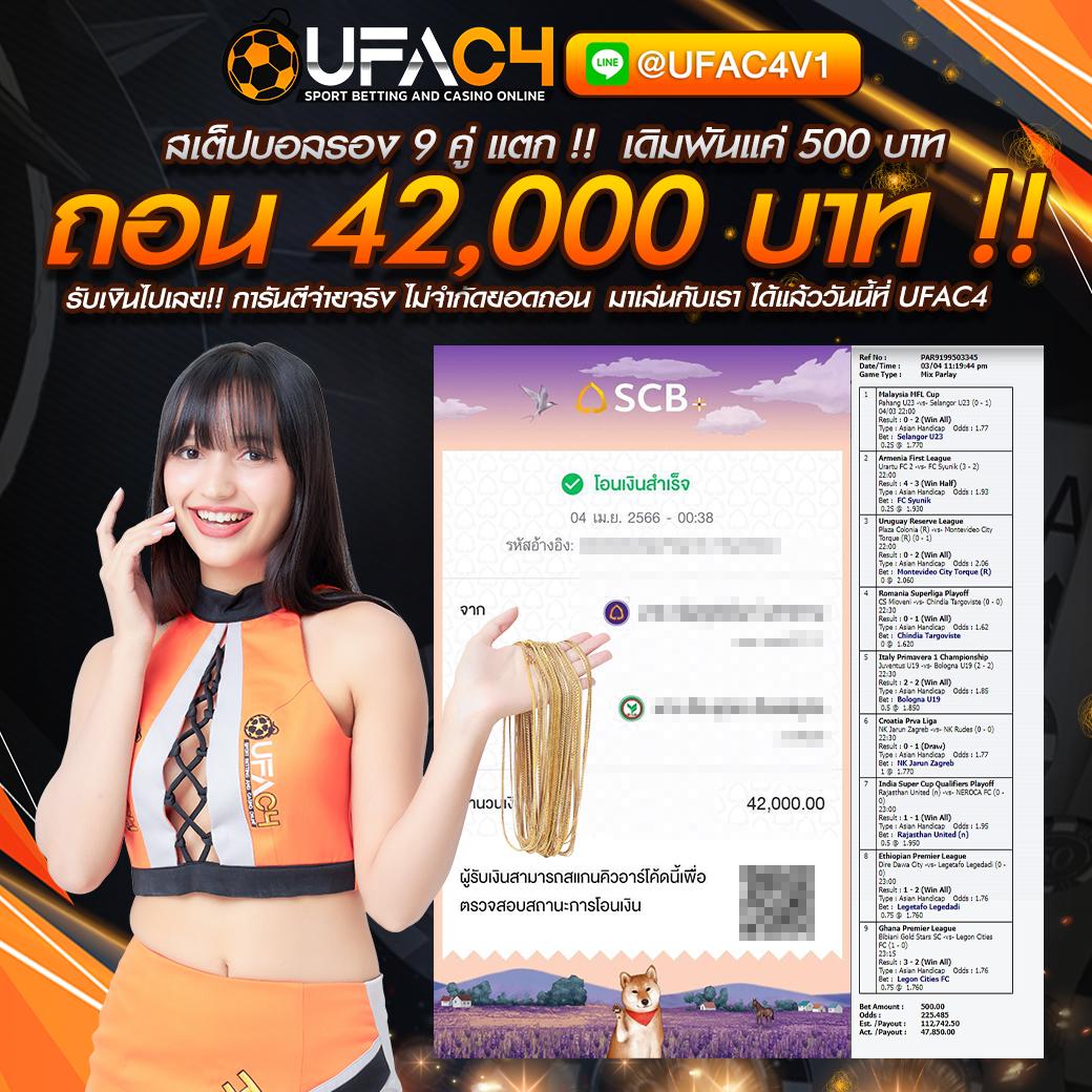 เล่น PG Zeed 42 คาสิโนสด โปรโมชั่นสุดคุ้ม สมัครง่าย อัปเดตใหม่ล่าสุด