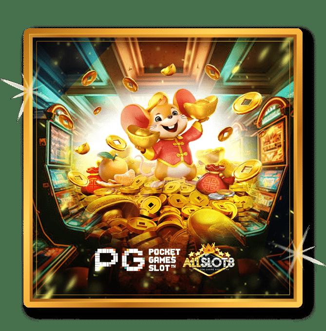 เล่น เกม ได้เงินเข้าธนาคาร ฟรี ล่าสุด ไม่ต้อง ลงทุน 2024