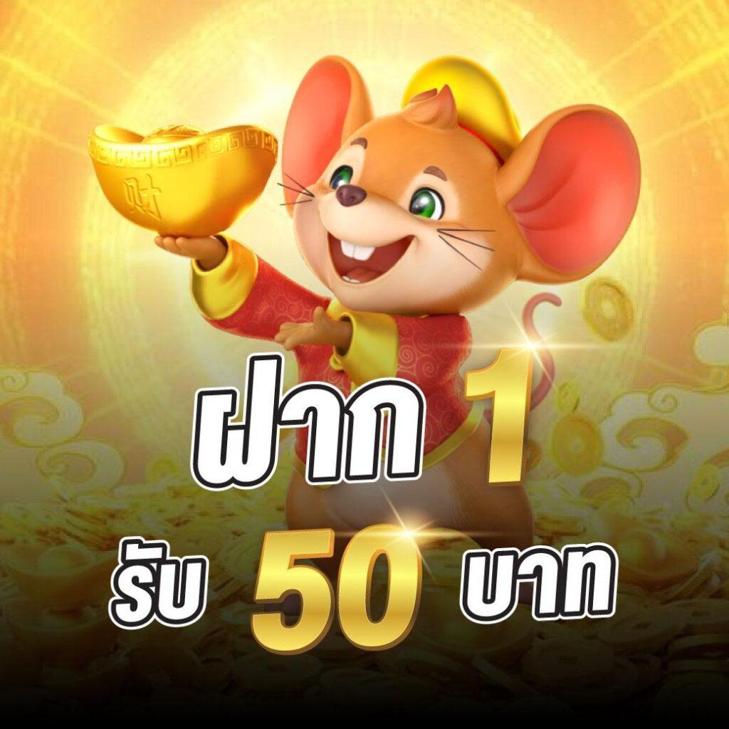 เล่นคาสิโนสดกับ Betflik888 เว็บตรงอันดับหนึ่งในไทย ที่ดีที่สุดในปี 2024