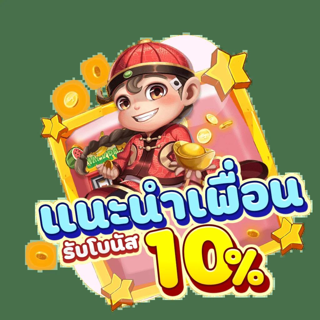 เล่นคาสิโนออนไลน์กับ 4x4bet 168 ฝากถอนออโต้ทุกวันล่าสุด
