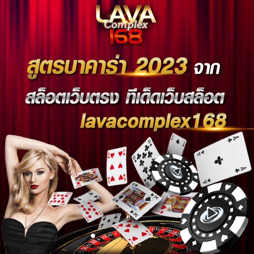 เล่นง่าย Slot168SA เกมคาสิโนยอดฮิต เล่นได้ทุกวัน โปรโมชั่นร้อนแรง