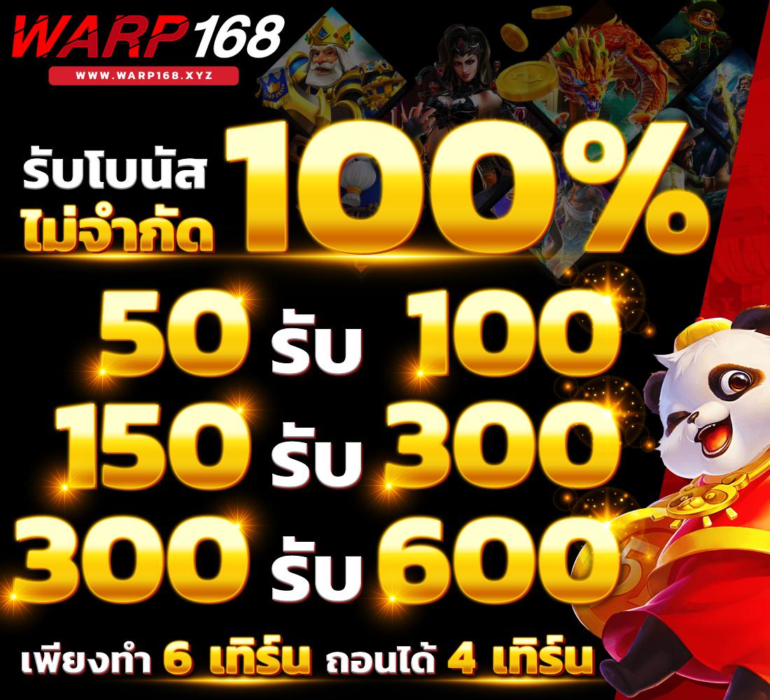 เล่นง่าย จ่ายจริง กับ Super Slot Max คาสิโนออนไลน์อันดับหนึ่งแห่งประเทศไทย