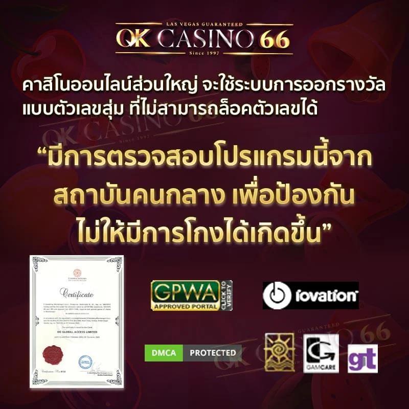 เล่นง่ายกับ PGZeedGame แบรนด์คาสิโนออนไลน์ยอดนิยมในไทย