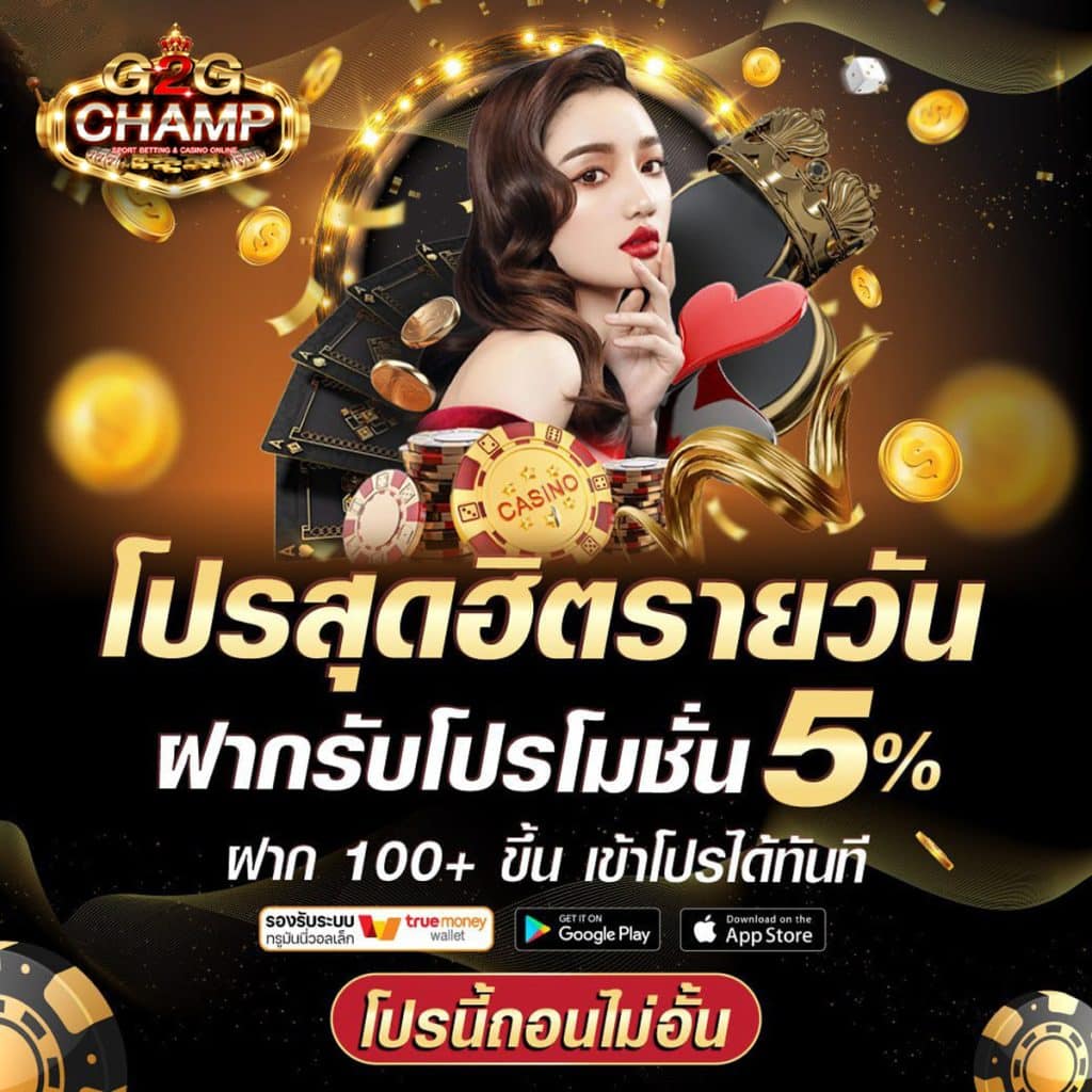 เล่นง่ายกับ PG Slotgame บริการสล็อตยอดนิยมอันดับ 1 ล่าสุดในไทย