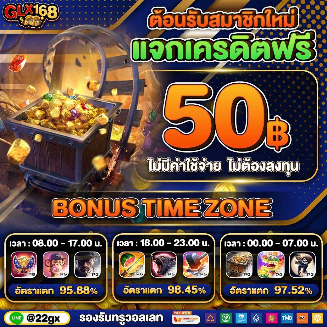 เล่นง่ายกับ Slot191 คาสิโนออนไลน์ มาแรงอันดับ 1 สมัครฟรีวันนี้