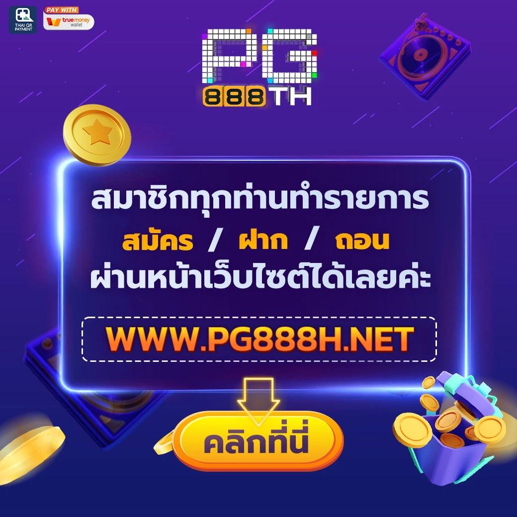 เล่นง่ายกับ p6 สล็อต ระบบออโต้ทันสมัย โอกาสชนะที่ไม่ควรพลาด
