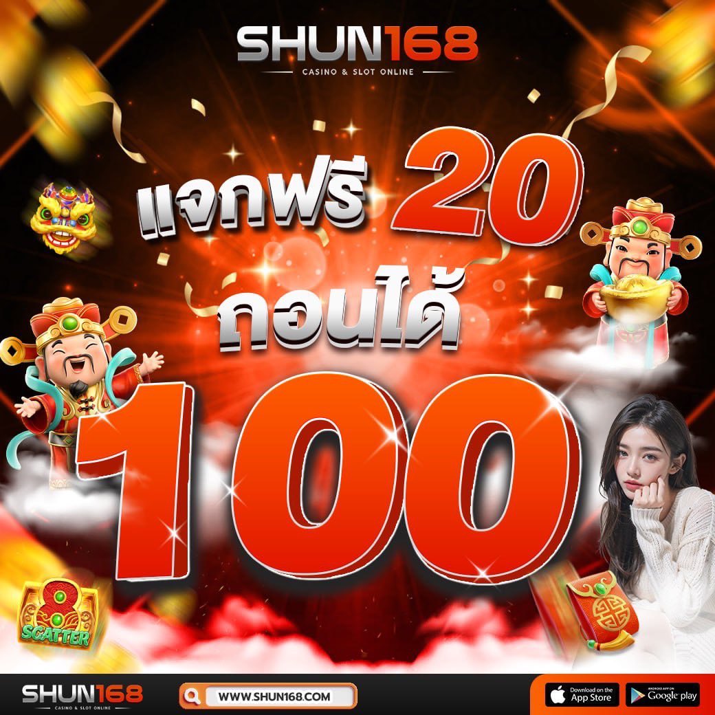 เล่นง่ายสุดมันส์กับ ผลบอลสด แม่นยำ เดิมพันไม่มีขั้นต่ำมั่นใจที่สุด