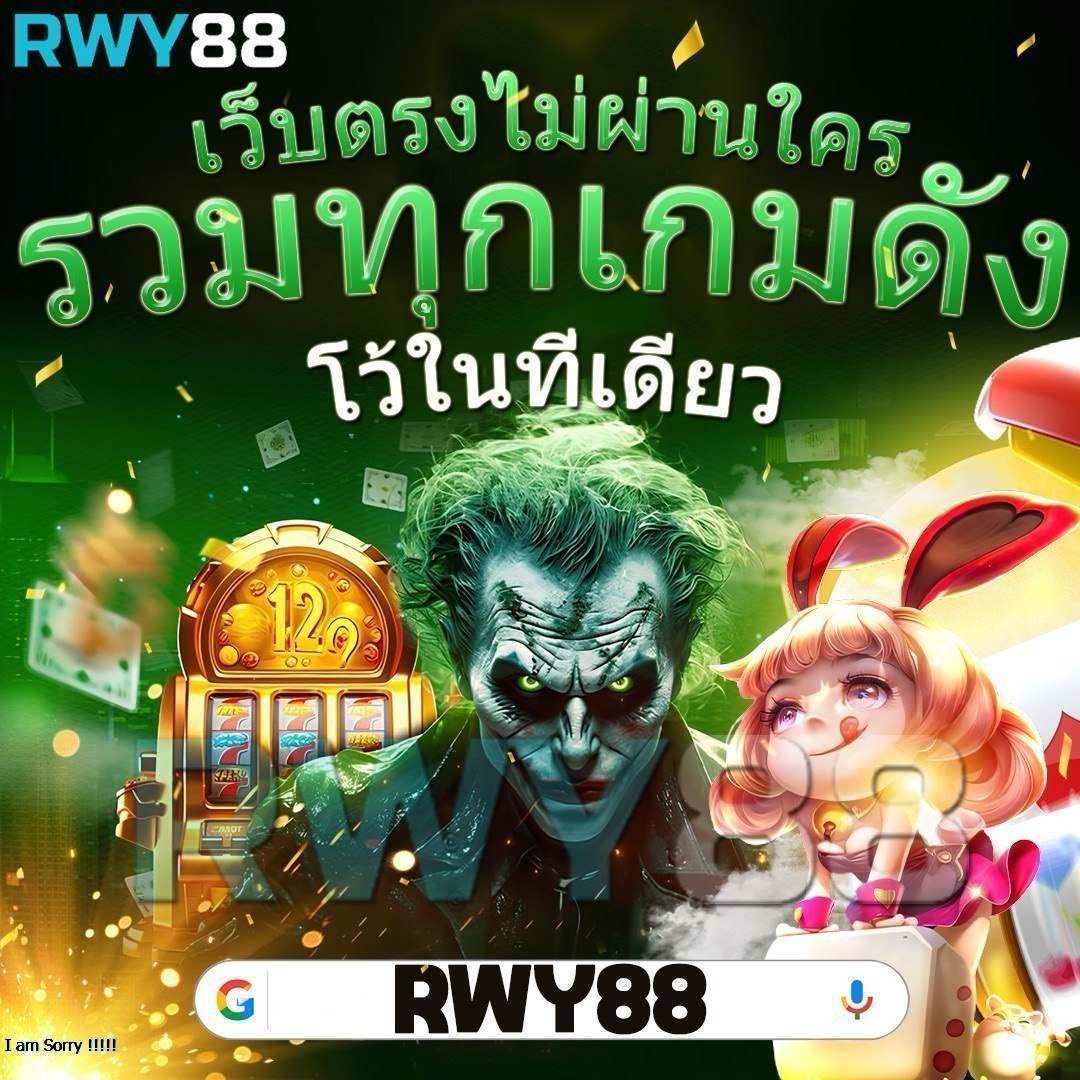 เล่นง่ายได้เงินจริงกับ Winbet Slot แหล่งรวมสล็อตยอดนิยม