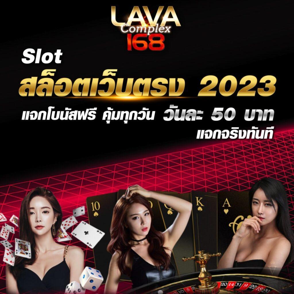 เล่นสนุกกับ Slot Ninja เว็บไซต์คาสิโนดิจิทัลยอดนิยมแห่งปี 2024