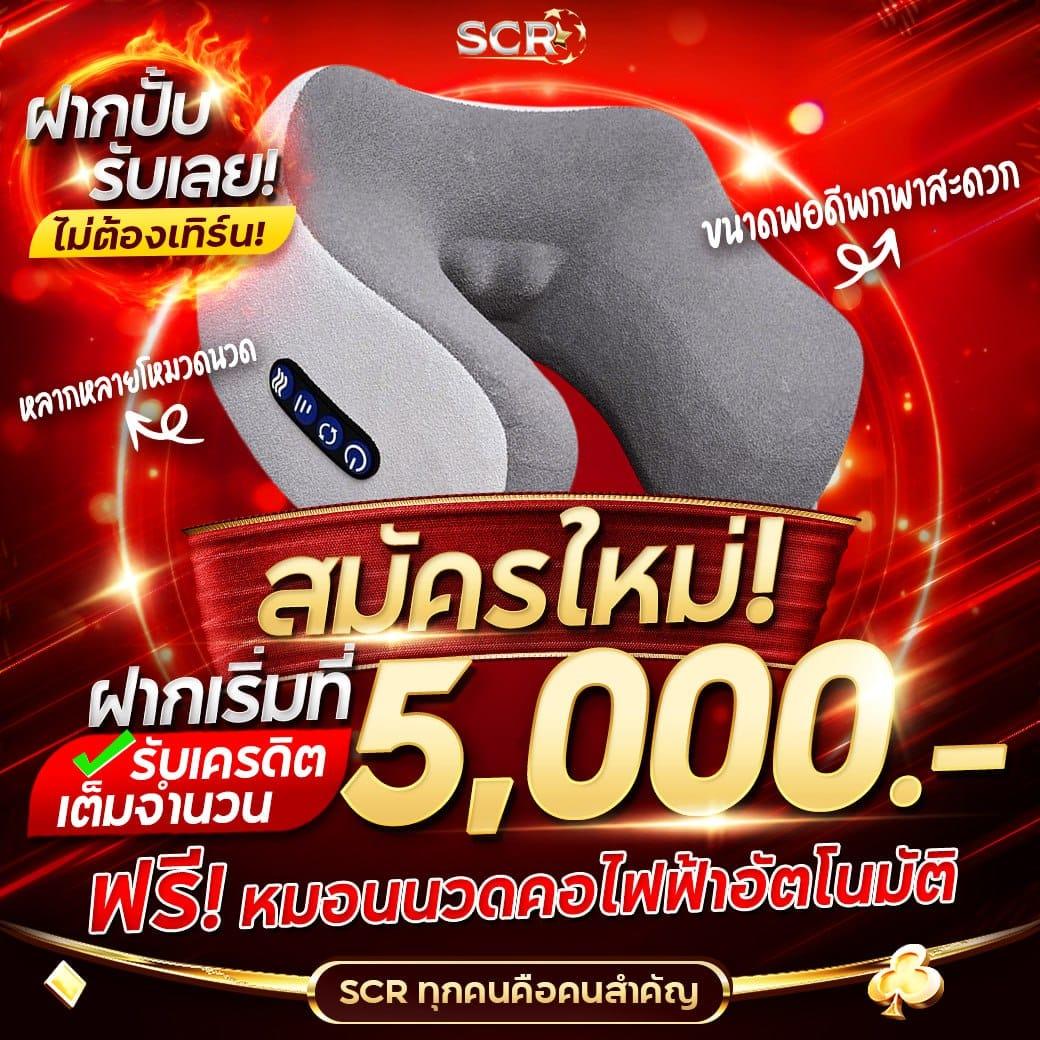เล่นสล็อต PG Auto Wallet ระบบออโต้ เติมง่าย ถอนทันใจในไทย