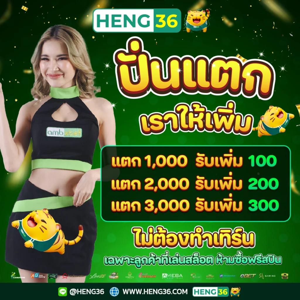 เล่นสล็อตออนไลน์ PG Slot 77 เว็บตรง ฝาก-ถอนเร็วที่สุดในไทย