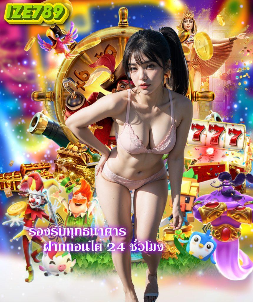 เล่นสล็อตออนไลน์สุดมันส์กับ Super PG Slot เว็บตรงอันดับหนึ่งในไทย