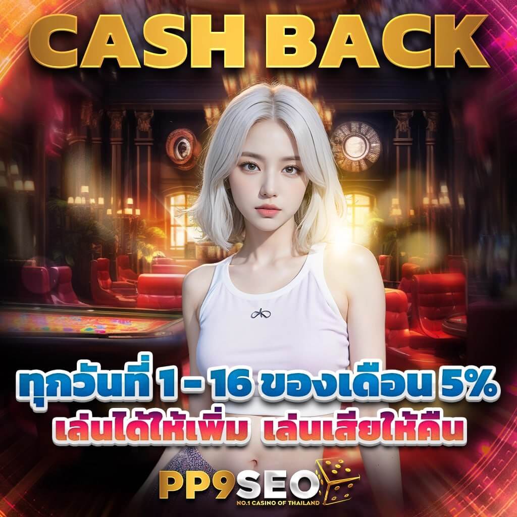 เล่นเกมมันส์กับ PGKING168 คาสิโนออนไลน์ครบวงจรในไทย